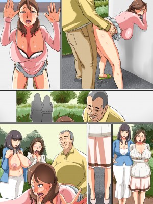 (同人誌) [rbooks (鐵喰)] 団地妻～エッチ大好きドスケベ団地妻は、中年極太ペニスに夢中 (オリジナル)_m20