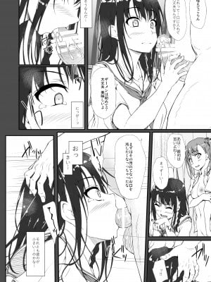[shakestyle (ShAKe)] Re-Temptation0 [DL版]_21