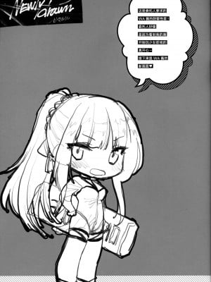 (C99) [SKK (消火器)] SKK's Skeb COLLECTION (少女前線) [中国翻訳]_016