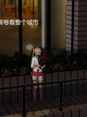 [暴雨江南] 受孕莊園 II 監禁之章 3_005