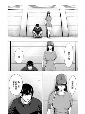 [ありのひろし] 僕の彼女が不在中に、彼女の親友のAV女優とハメまくった日々の断片 1-8_0179