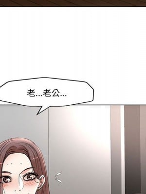教授的課後輔導 27話[完結]_27_006