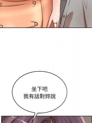 教授的課後輔導 27話[完結]_27_008