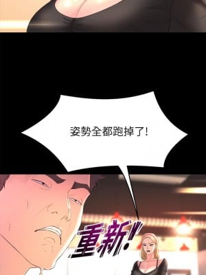 舞蹈系學姊們 1-8話_01_56