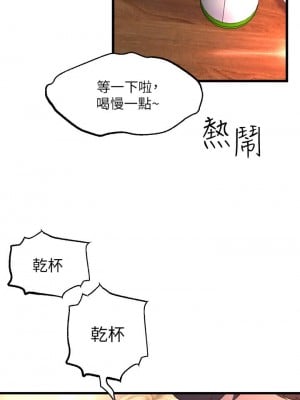 舞蹈系學姊們 1-8話_01_59