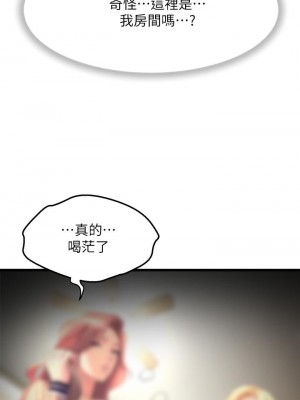 舞蹈系學姊們 1-8話_01_65