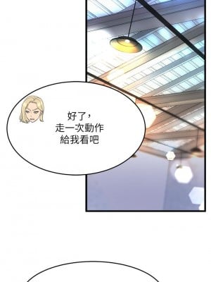 舞蹈系學姊們 1-8話_02_27