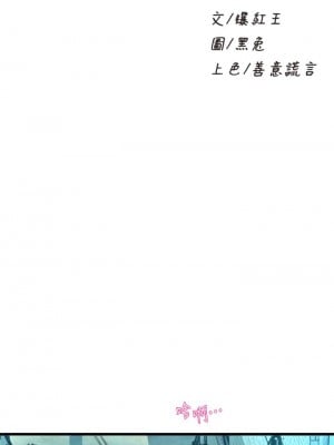 舞蹈系學姊們 1-8話_08_01