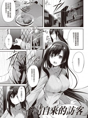 [kakao] 純情ラブパンチ [中国翻訳] [DL版]_129