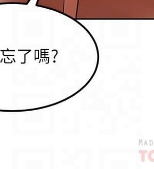 繼母的朋友們 112-113話_112_16