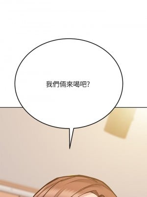 要對媽媽保密唷! 43-44話_43_43