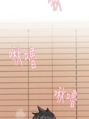 要對媽媽保密唷! 43-44話_44_25