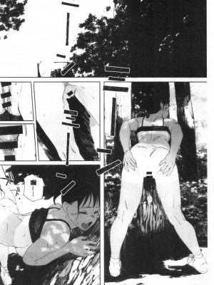 [禁漫掃圖組][荒井啓] 群青群像_0195