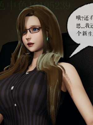 [Mudus] 撿個女帝當性奴 第三章（11-15）_0070