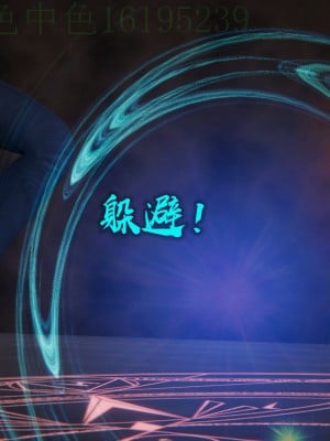 [Mudus] 撿個女帝當性奴 第三章（11-15）_0283