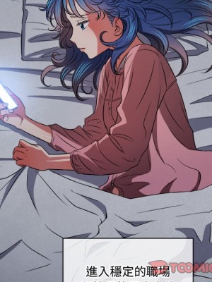 惡女勾勾纏 90-91話_90_021