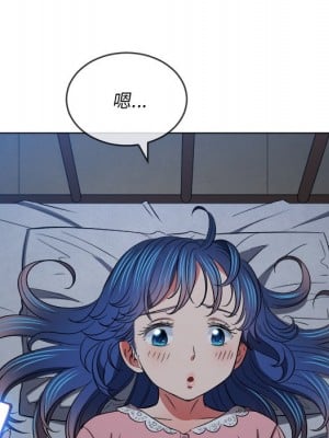 惡女勾勾纏 90-91話_90_031