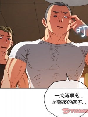 惡女勾勾纏 90-91話_90_138