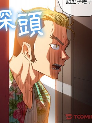 惡女勾勾纏 90-91話_91_021