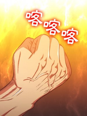 惡女勾勾纏 90-91話_91_028