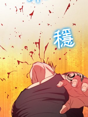 惡女勾勾纏 90-91話_91_062