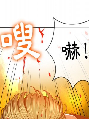 惡女勾勾纏 90-91話_91_064