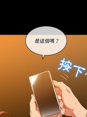 惡女勾勾纏 90-91話_91_131