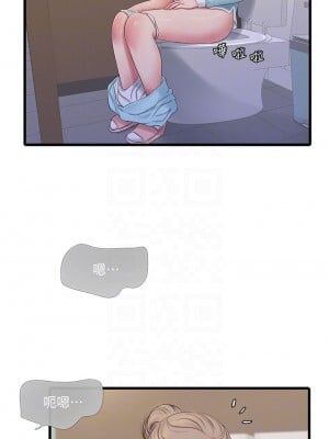 親家四姊妹 101話_101_10