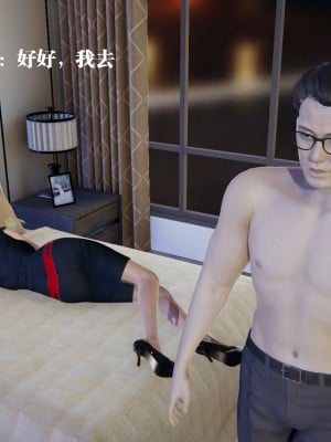 [冰の和風] 董強的故事 1-3_0068