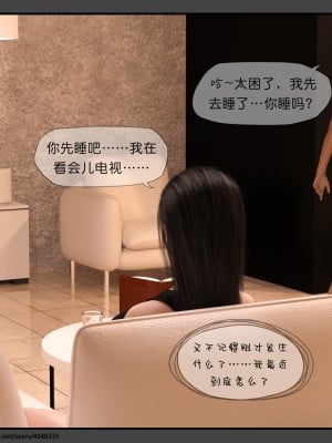 [DDK00] 干姐的夜 3-5_0132