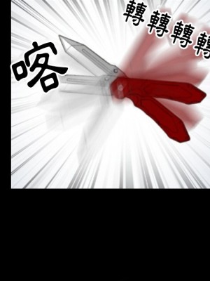 愛情撲朔迷離 50-51話_51_108