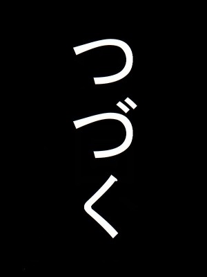 [unicornis] ななせ先輩と南国リゾートで生ハメ中出しセックス三昧 (金田一少年の事件簿)_0013