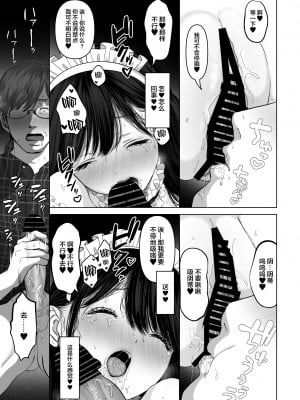[とろとろ夢ばなな (夢木ばなな)] あなたが望むなら 1-3_0159