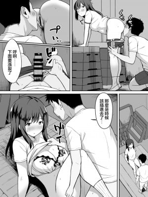 [ひよりハムスター] 男の数が10分の1になった世界でシたい放題  1-2_0023