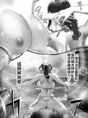 [ピンク作品置き場 (ピンク☆太郎)] 幼なじみがママとヤっています。1-7_0242