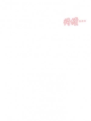 好友的私生活 50-51話_50_31