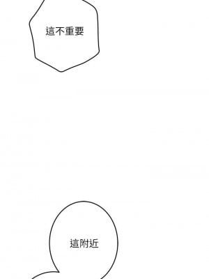 姊姊的房間 19-20話_19_45