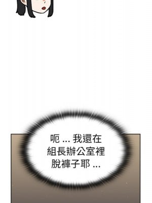 組長好神祕 8-9話_09_058