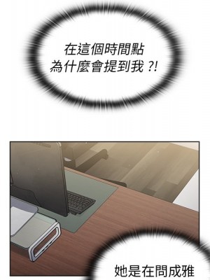 組長好神祕 8-9話_09_078