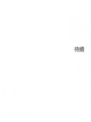 親子餐廳的媽媽們 8-9話_09_38