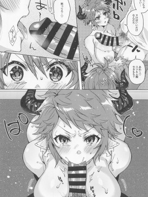 (C99) [蜂蜜ロマンス (榎ゆきみ)] 過去と現在の欲張りセットでお願いします!! (グランブルーファンタジー)_009