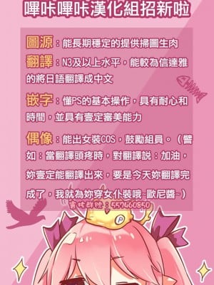 [Akagi Asahito] Retro Film (COMIC Kairakuten BEAST 2017-01)  [絕體絕命、命φ註定の二人翻訳] [DL]_20_020