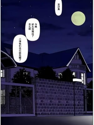 [かるきやカンパニー (かるきや)]  友母調教 『ボクの母さんは試験期間中の3日間、同級生の玩具になる』_0095