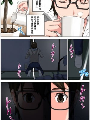 [かるきやカンパニー (かるきや)]  友母調教 『ボクの母さんは試験期間中の3日間、同級生の玩具になる』_0102