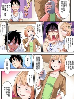 [黒斗]  ギャルママとパコパコSEX～人妻の超絶テクにマジイキ絶頂！ 第1-23話_0199
