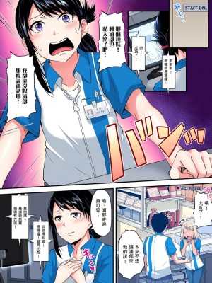 [黒斗]  ギャルママとパコパコSEX～人妻の超絶テクにマジイキ絶頂！ 第1-23話_0304