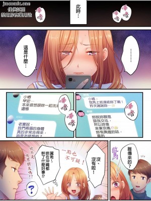 [FFC] 寝取りエステで、今夜、妻が…。1-35 连载中_0730