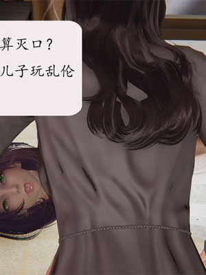 沉沦艳母柳淑云5_051