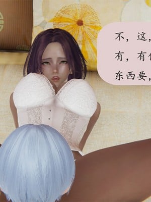 沉沦艳母柳淑云5_084