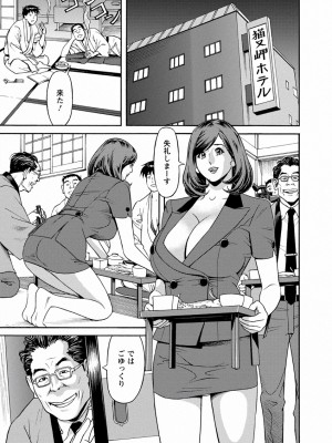 [原茂之] 出会い系人妻  やりたいサイト 2 [DL版]_0123